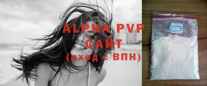 A-PVP мука  Дюртюли 