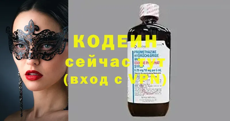 Кодеиновый сироп Lean Purple Drank  kraken вход  Дюртюли 